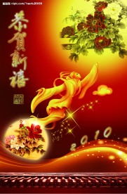中秋节背景素材