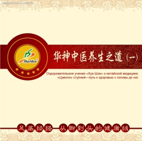 原创光盘包装设计