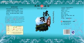 台湾冻顶乌龙茶茶叶包装PSD图片