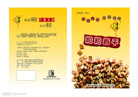 古镇古典包装 粒粒香干转曲