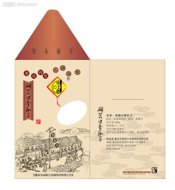 古镇古典包装 瓜子转曲