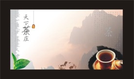 原创  高档茶名片CDR