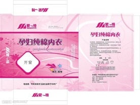 蒙一特孕妇内衣