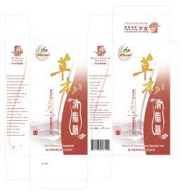 减肥产品包装设计