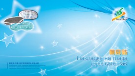 原创产品宣传画册封面