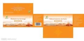 排毒茶包装设计