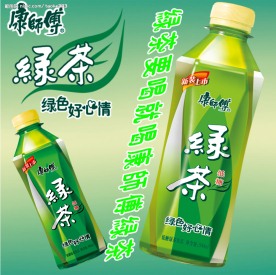 绿茶广告