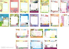 展板 底纹 边框