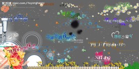 咖啡伴侣影楼字模