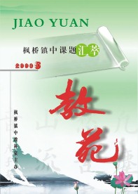 学校封面