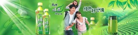 绿茶广告