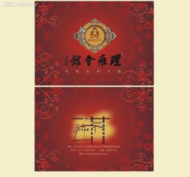 餐巾纸包装设计