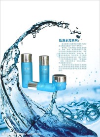 化妆品宣传单页