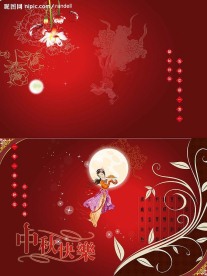 中秋节贺卡
