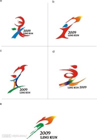 灵昆镇运动会标志