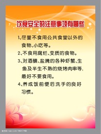 学校类展板   psd分层素材