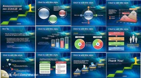 精美幻灯片20张