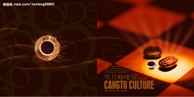 咖啡屋画册封面封底