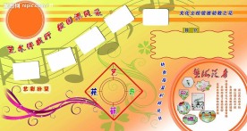 幼儿  展板  油画