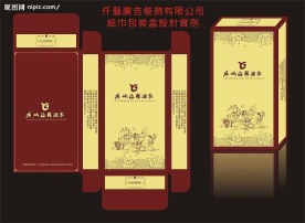 广城纸巾包装盒设计cdr