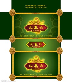 餐巾纸盒包装