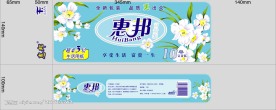 小花卫生纸包装