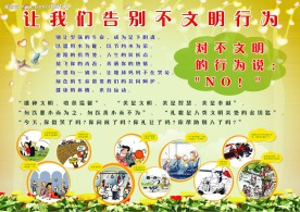 手抄报