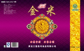 金色大米包装盒系列（一）