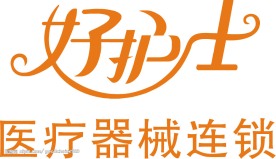 好护士医疗标志