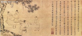 人物 花草 树木 书法