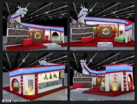房展会展位设计方案之九龙城2