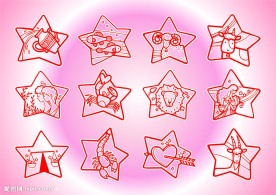 十二星座卡通星星版