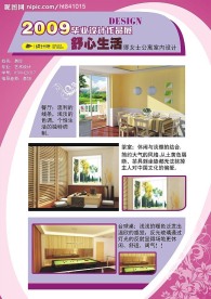 毕业展板海报设计