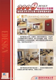 毕业展板海报设计