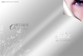 化妆品画册封皮