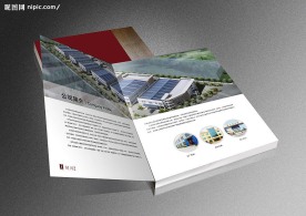 画册效果图