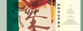 产品画册内页