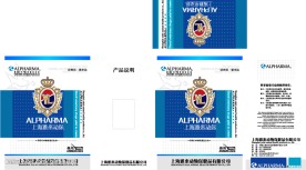 兽药包装盒设计