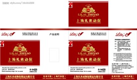 兽药包装设计图