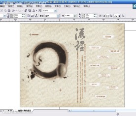 广告公司宣传册