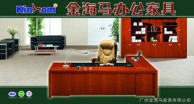 办公家具海报