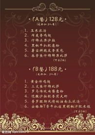 咖啡  餐牌设计