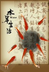 中国风系列