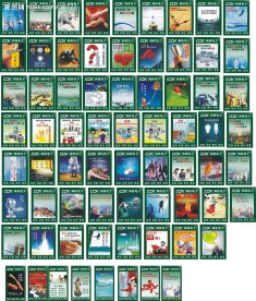 企业形象画70幅