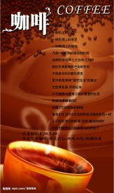 咖啡封面