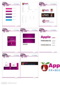 婚纱摄影公司 vis设计 vi 标志 标识 logo 婚纱 婚纱摄影 名片设计 名片模板 手提袋设计 广告牌