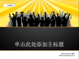 时尚幻灯片模板共5张