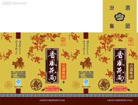 酒包装设计