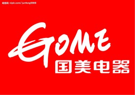 国美标志更新