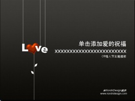 情人节主题ppt模板（一套）